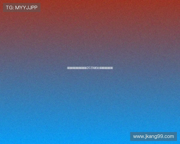 曼城将为罗德里提供新合同至2029年6月 加强核心阵容稳定性