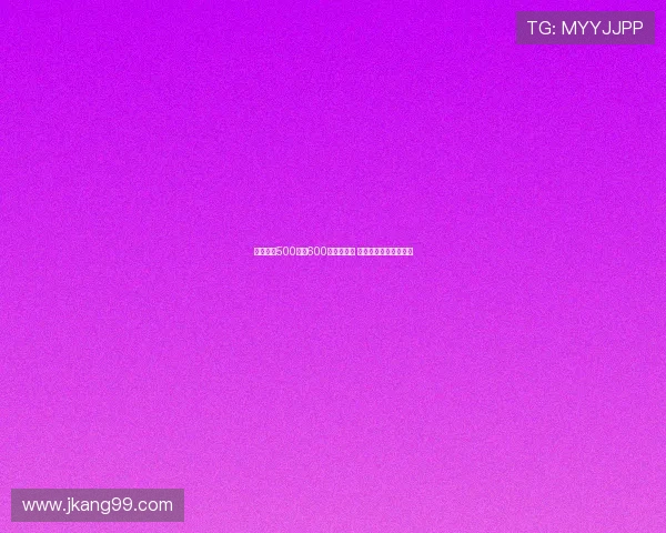 桑乔要求500万至600万欧遣散费 曼联希望尤文分摊费用