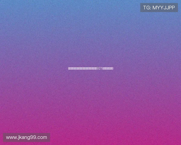 英媒称桑乔等四球员回归后将被调整至曼联U21更衣室进行训练